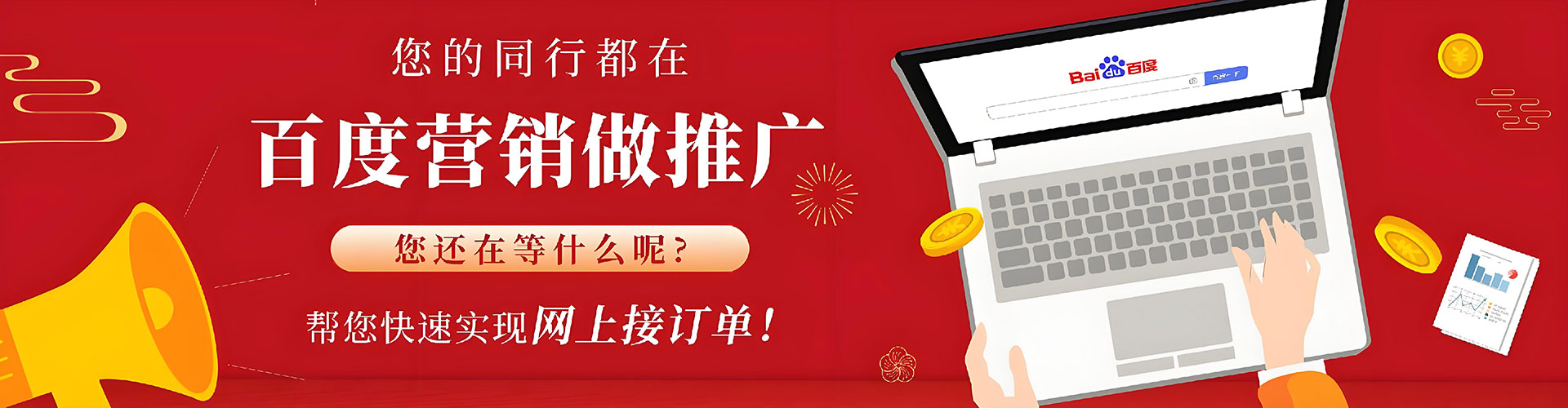 吴堡信息流平台